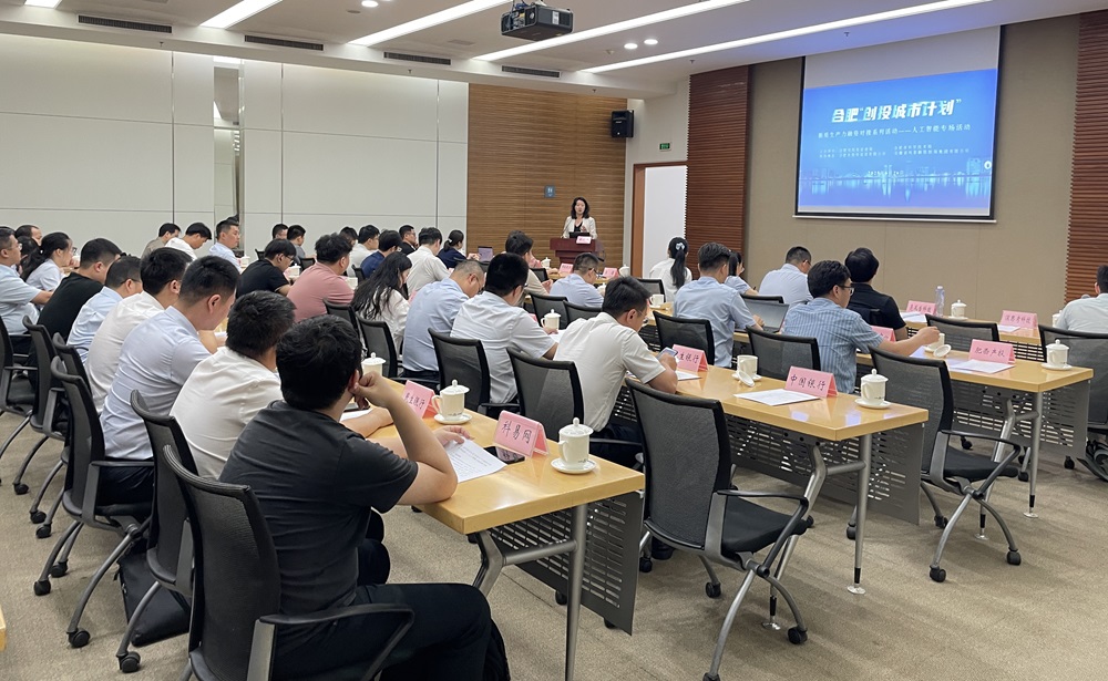 �Ϸʡ���Ͷ�������롱�˹�����ר�����ʶԽ��˶�