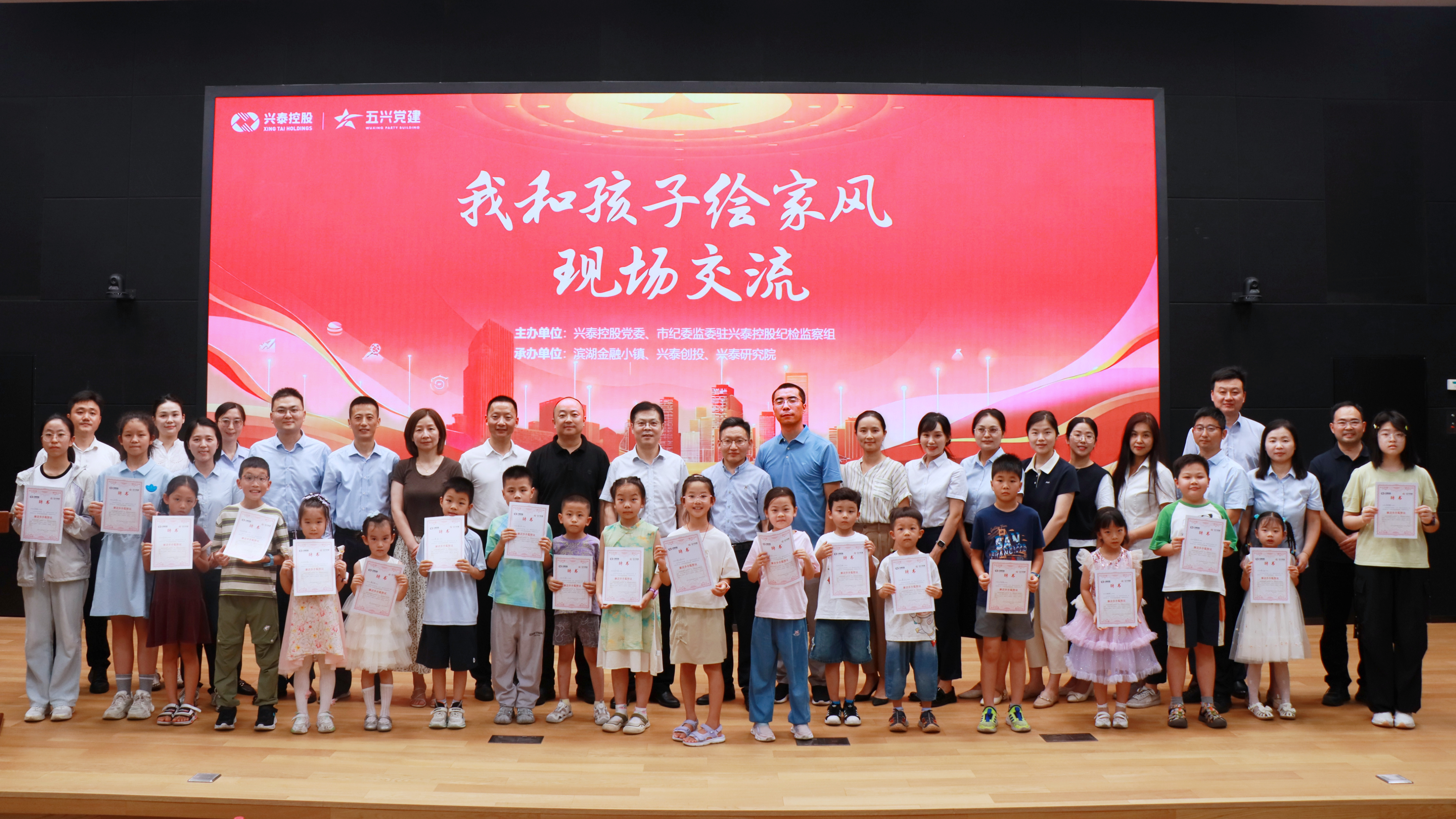 ���Һͺ��ӻ�ҷ硱�ֳ������˶�����