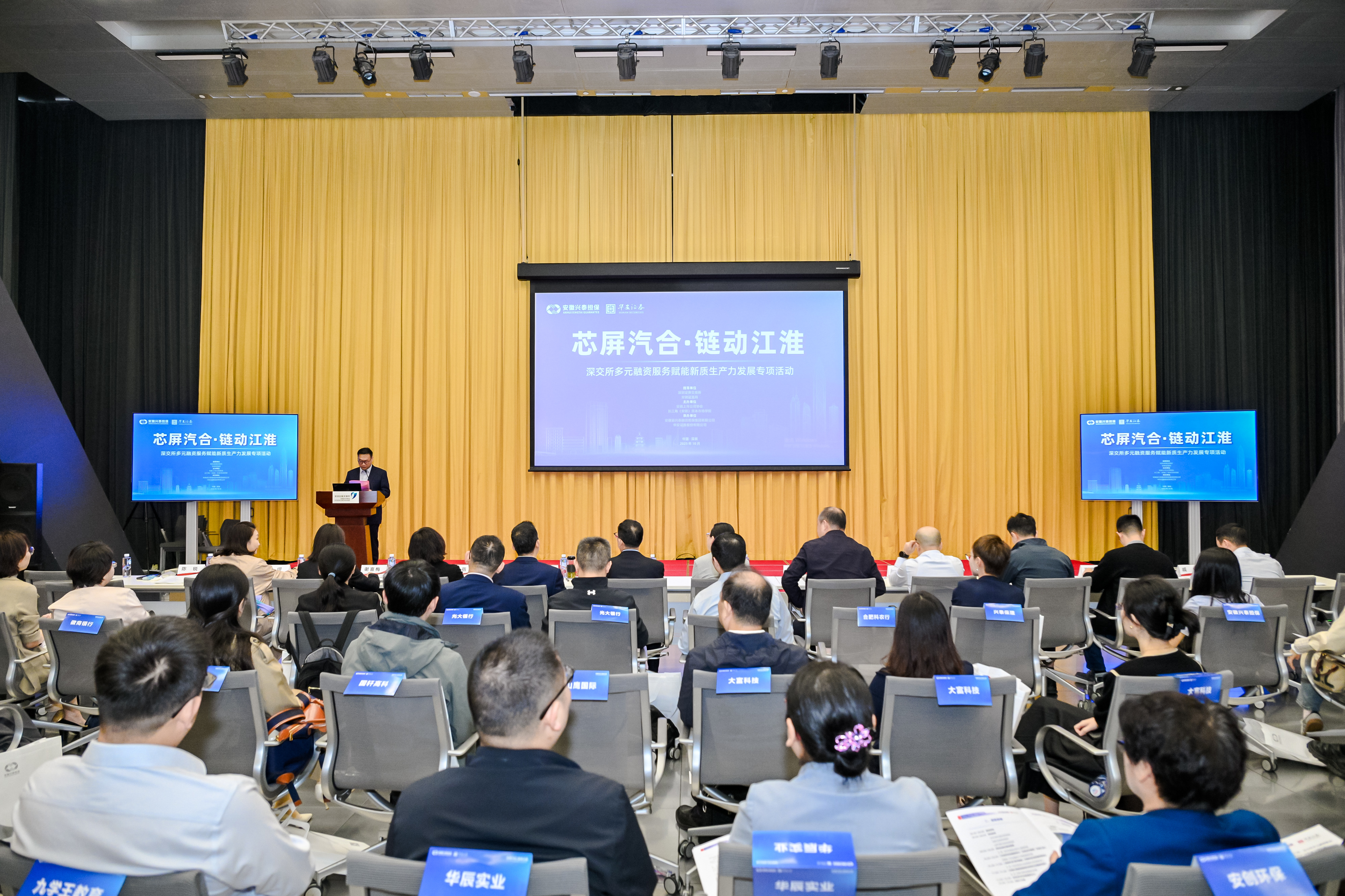 ΢��ͼƬ_20251022122505_156_491