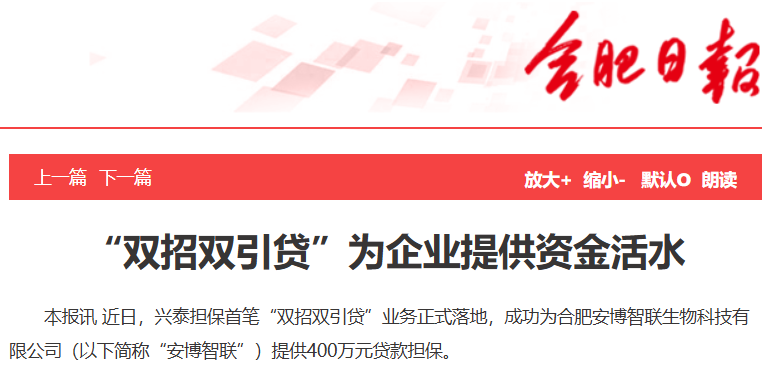 ���Ϸ��ձ�����˫��˫������Ϊ��ҵ�ṩ�ʽ��ˮ