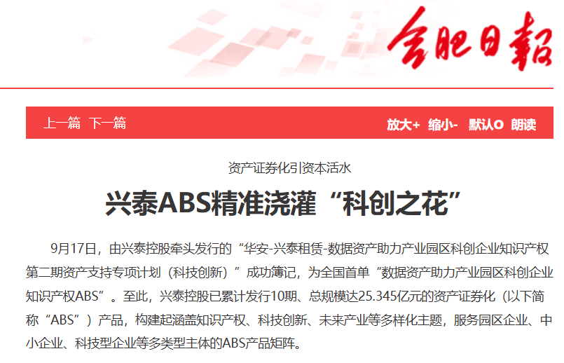 ���Ϸ��ձ����������(�й���)-�ٷ���վABS��׼���ࡰ�ƴ�֮����