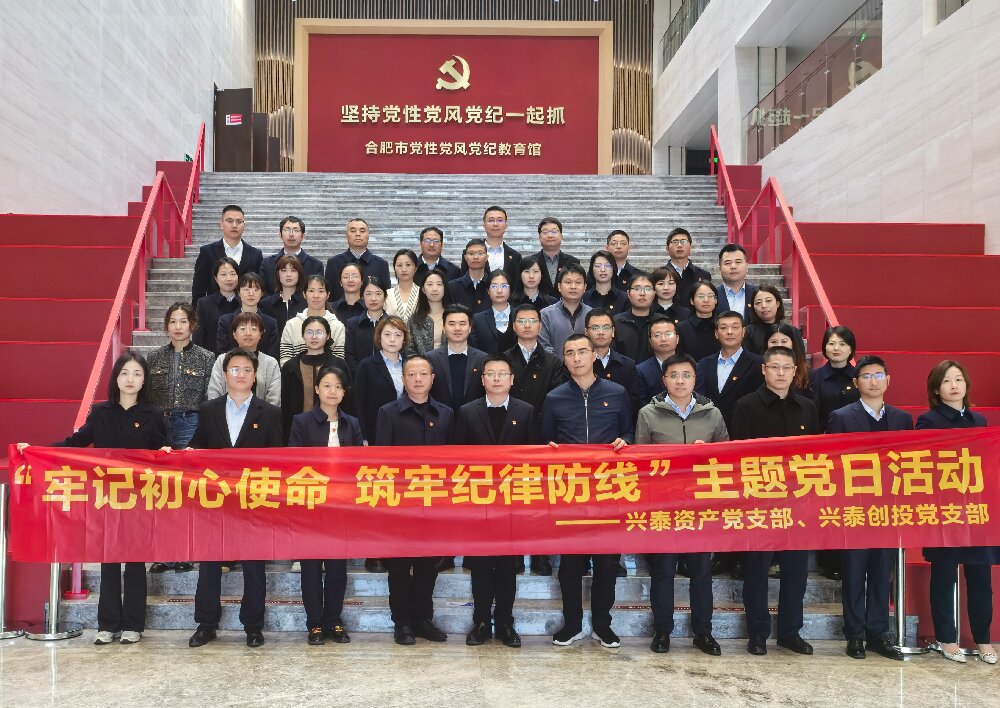 �������(�й���)-�ٷ���վ�ʲ����������(�й���)-�ٷ���վ��Ͷ�ŽῪչ���⵳���˶�