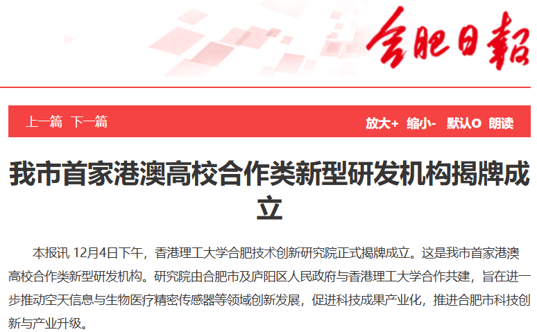 ���Ϸ��ձ��������׼Ҹ۰ĸ�У�����������з��������ƽ���