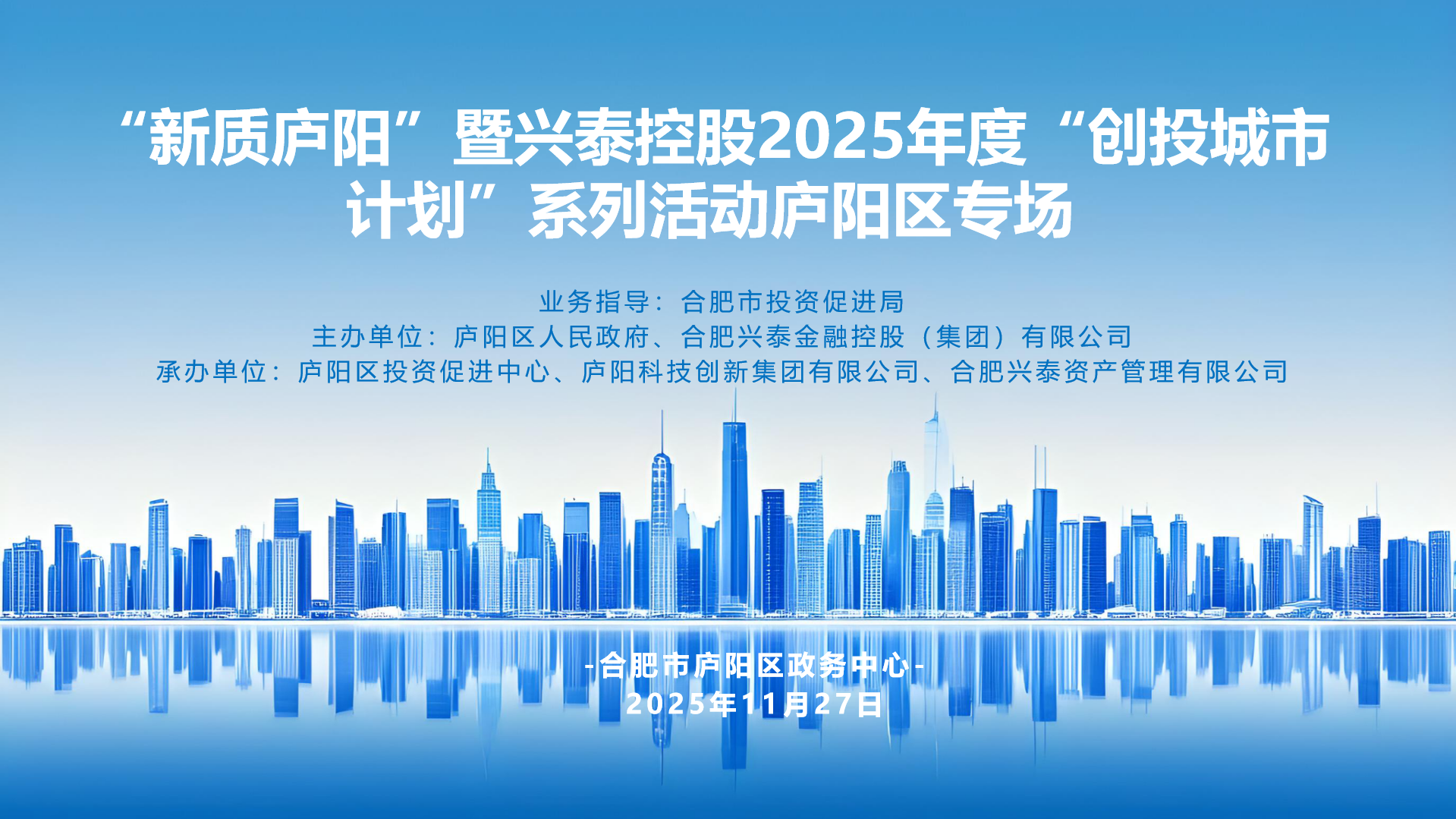 ������®�����߻������(�й���)-�ٷ���վ�ع�2025��ȡ���Ͷ�������롱ϵ��®����ר���˶���®���������ľ���