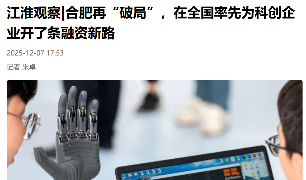 �������ձ��������Ӳ�|�Ϸ��١��ƾ֡�������������������������Ϊ�ƴ���ҵ������������·