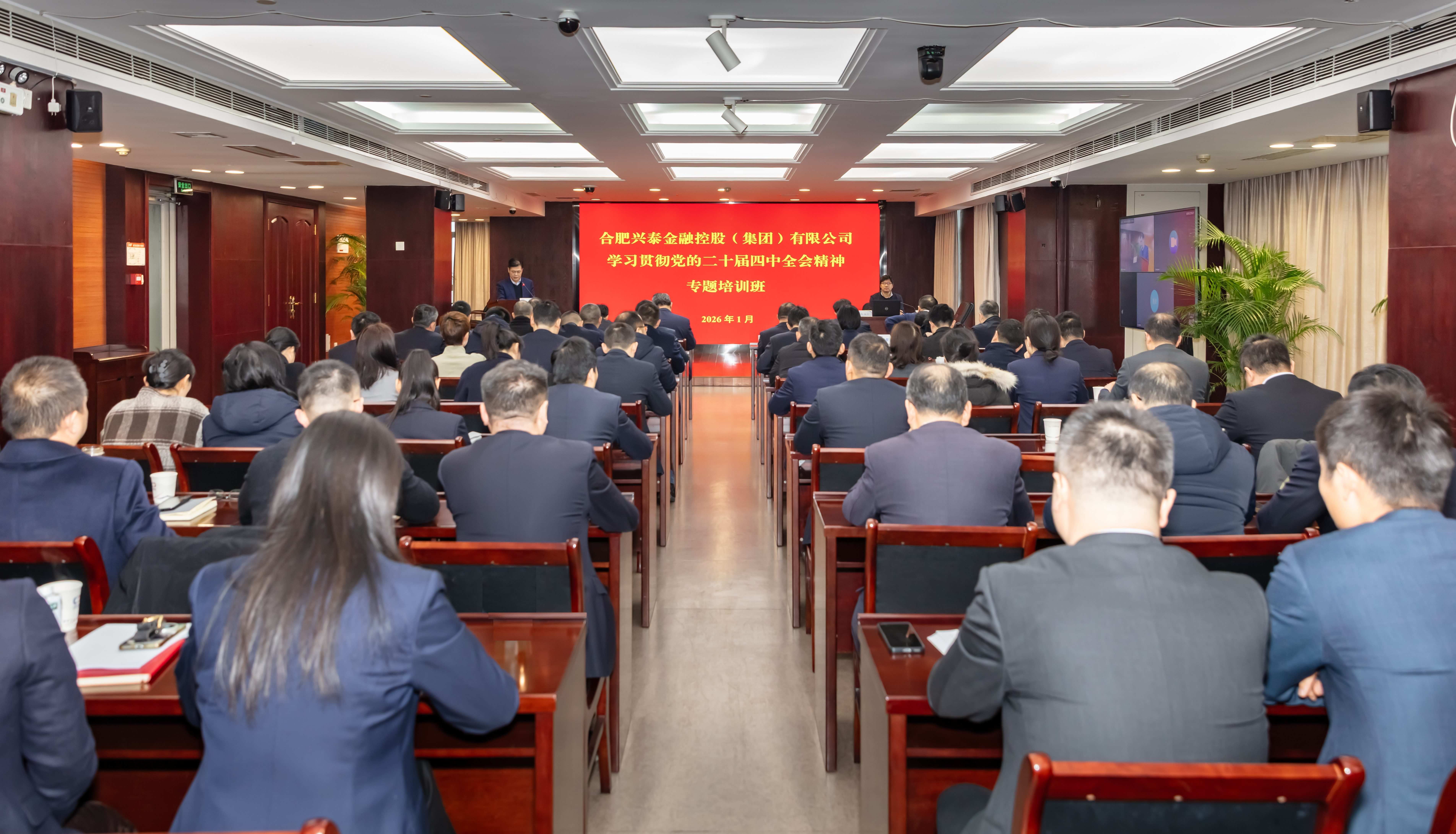 �������(�й���)-�ٷ���վ�عɵ�ί����ѧϰ�᳹���Ķ�ʮ������ȫ�ᾫ��ר����ѵ��