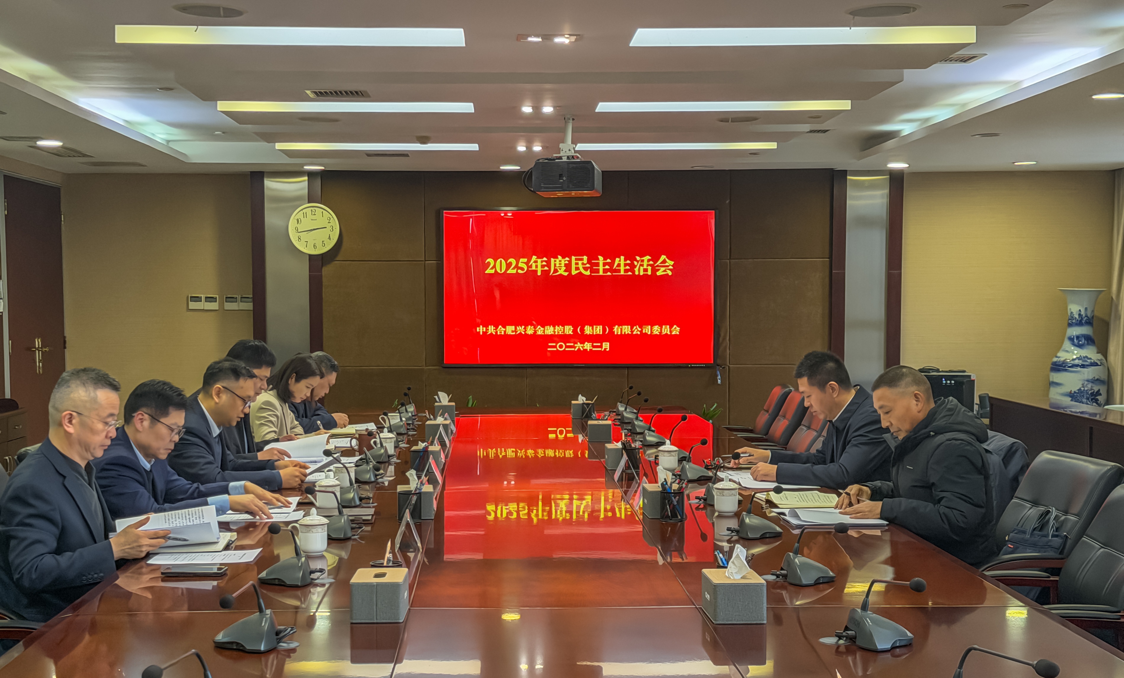 �������(�й���)-�ٷ���վ�عɵ�ί�ٿ�2025����������Ļ�